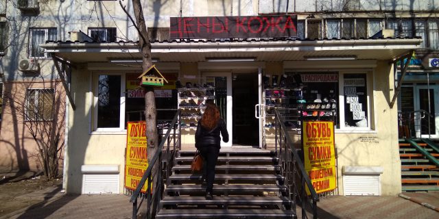 Управління реклами Одеської міської ради продовжує роботу з демонтажу зовнішньої реклами та вивісок, розміщених з порушеннями.