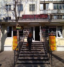 Управління реклами Одеської міської ради продовжує роботу з демонтажу зовнішньої реклами та вивісок, розміщених з порушеннями.