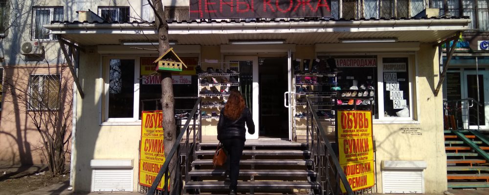 Управління реклами Одеської міської ради продовжує роботу з демонтажу зовнішньої реклами та вивісок, розміщених з порушеннями.